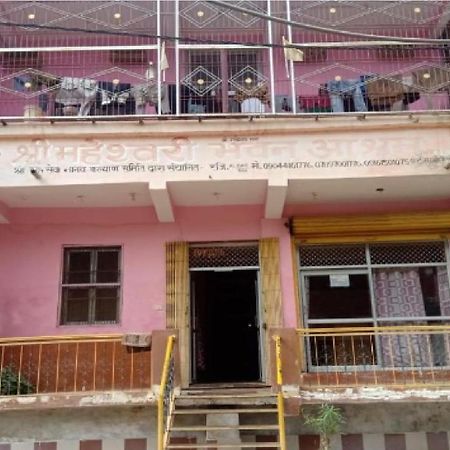 Maheshwari Bhavan By Wb Inn Sitapur Muafi Exterior foto